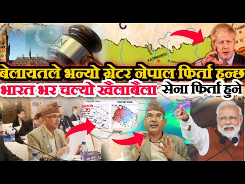 ग्रेटर नेपाल फिर्ता! बेलायतले भन्यो हामी साथमा छौ तपाई हरु अगाडि बढ्नुस! गोर्खाली सैनिक फिर्ता हुदै