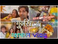 My Home 😍 Vlog Celebrate Rakshabandhan