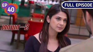 Download Lagu Do you have no feelings for me, Rudra? | Maya 2 | Ep 40 | Selva voice over