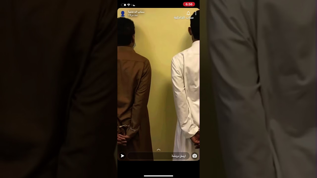 شرطة مكة المكرمة