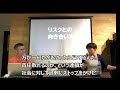 磯野真穂 × 鳥羽和久トーク（ダイジェスト）2021年10月22日