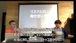 磯野真穂 × 鳥羽和久トーク（ダイジェスト）2021年10月22日