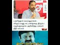 MNM தேர்தல் வாபஸ் 😱 #mnm #kamalhaasan #withdrawal #election #2026