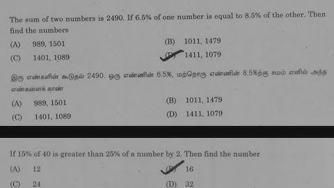 The sum of 2 numbers is 2490 if 6.5% of 1 number is equal to 8.5% #tnpscmathspyq #percentageaptitude