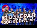 Кто забрал 500 000 РУБЛЕЙ!? Награждение - Кубок "Японских снастей 2021". Интервью с победителями.