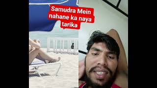 samudra Mein nahane ka naya tarika China mein 🥰🥰 #travel #funny #travelle #traveltales