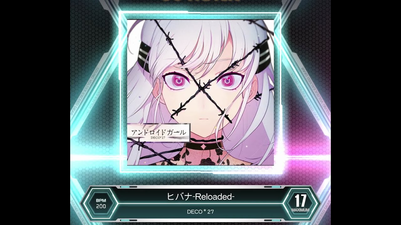 希少　パントビーム SDVX VM】 ヒバナ-Reloaded- [MXM] PUC (Hand Shot) - YouTube