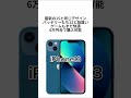 安いのに快適に動くスマホ紹介！新学期、進学の学生さんにオススメ