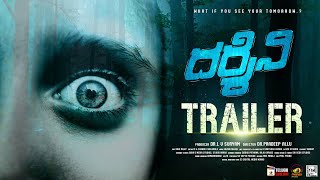 Darshini Telugu Movie Trailer 4K | GK Vikas | Shanthi | Telugu New Movies 2024 | Mango Telugu Cinema