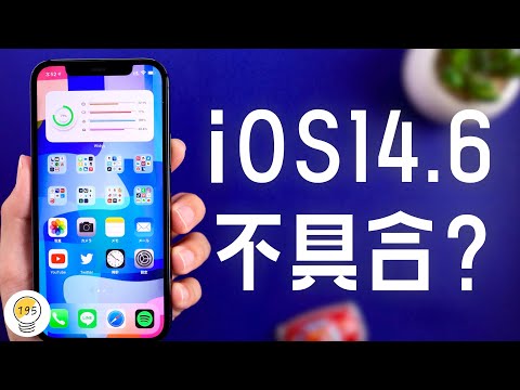 【話題】iOS14.6でiPhoneのバッテリー消費と発熱が激しくなった？