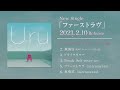 【Official】Uru 「ファーストラヴ」 Single digest