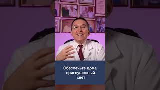 Когда вырабатывается мелатонин у сов? #shorts