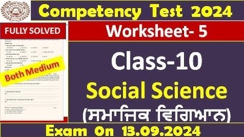 pseb competency based paper class 10th social science worksheet 5 test 2024 solved #pseb #class10