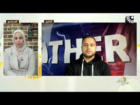 أسبوع منخفضات التفاصيل مع الراصد الجوي ليث العلامي