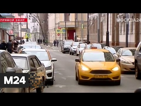 До 7 ноября парковка в Москве бесплатная - Москва 24