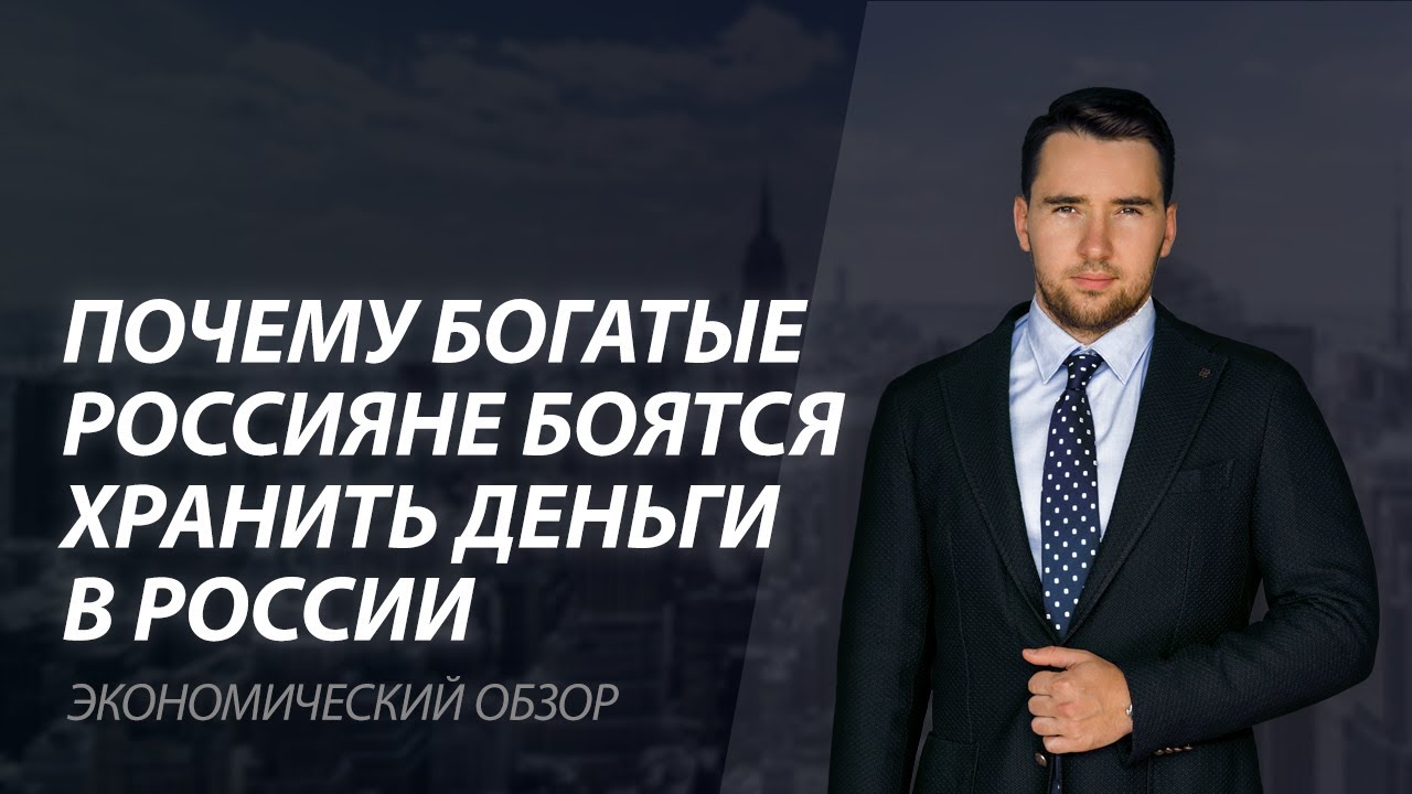 Почему москвичи богатые Почему москвичи богатые