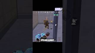 😱ВСТРЕТИЛ БОЙКО?!#pubgmobile #metroroyale #shorts #пабгмобайл #метророяль #игры #рек #pubg #bgmi
