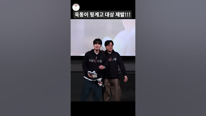 욱동이 핑계고 대상!! 231126 #이동욱 #임수정 #싱글인서울 #leedongwook