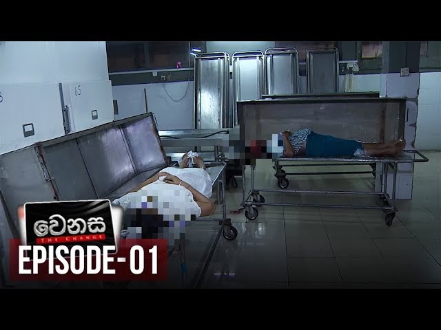 Mochariye Rathriya 01