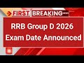 rrb group d exam date 2026 | rrb group d 2026 exam date announced | rrb group d new exam date 2026