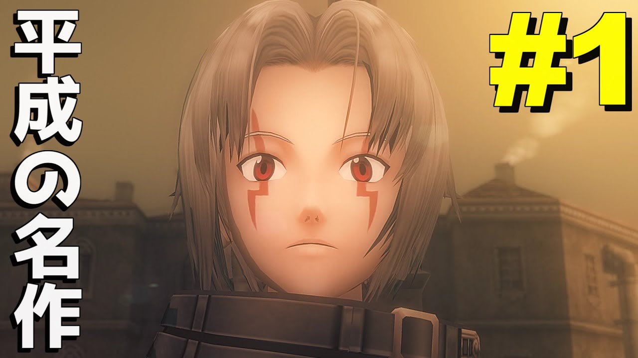 1 平成で至高の名作やるよ!!【.hack//G.U. Last Recode】 - YouTube