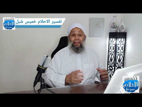 فيديو: من طقم من والدة العازب؟