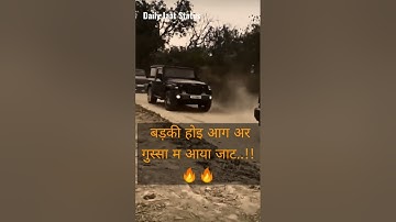 Jaat Status #shorts #jaat #jaatraj #viral #ytshorts #trending #shayari #whatsappstatus #mostpopular
