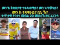 TOUR De France Live ßêÿßèòÔÇÖßï ßëàßî ßëáßë ßïè ßë ßëÇßï ßï ßêøßï ßêÿßèò ßèúßîÑßëôßïôßï ßêÿßèò ßè ßë ßî ßïïßê ßï ßëóßèÆ ßè TOUR De France Live ßêÿßèòÔÇÖßï ßëàßî ßëáßë ßïè ßë ßëÇßï ßï ßêøßï ßêÿßèò ßèúßîÑßëôßïôßï ßêÿßèò ßè ßë ßî ßïïßê ßï ßëóßèÆ ßè