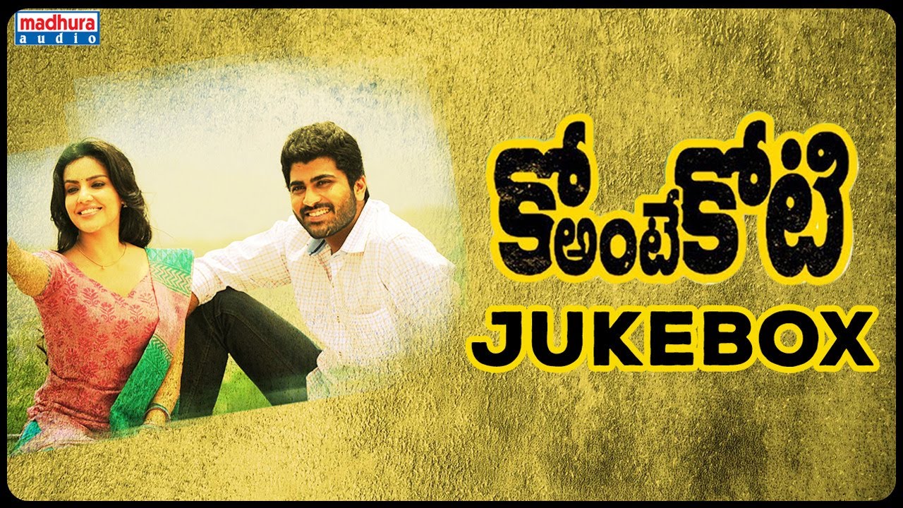 Ko Antey Koti JukeBox | Shakti Kanth Karthik | Sharwanand | Anish Kuruvilla | Madhura Audio