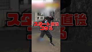 戦闘中あるある#shorts