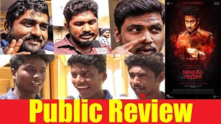 Nenjuku Needhi Public Review | Nenjuku Needhi Movie Review |Tamil Cinema Review - Udhayanidhi Stalin