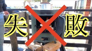 めちゃくちゃ美味しかったアノ料理を再現出来るのか!?