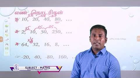 Grade -11- Mathematics - Geometric Progression - Part -01
