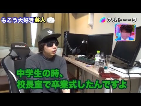 話す - 話す