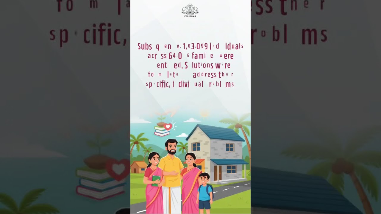 Kerala the first state in the country to be free of extreme poverty on November 1st