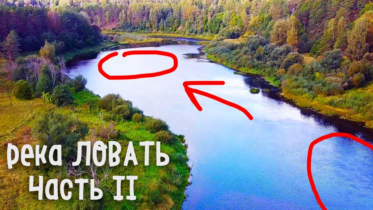 Рыбалка на реке ловать Рыбалка на реке ловать