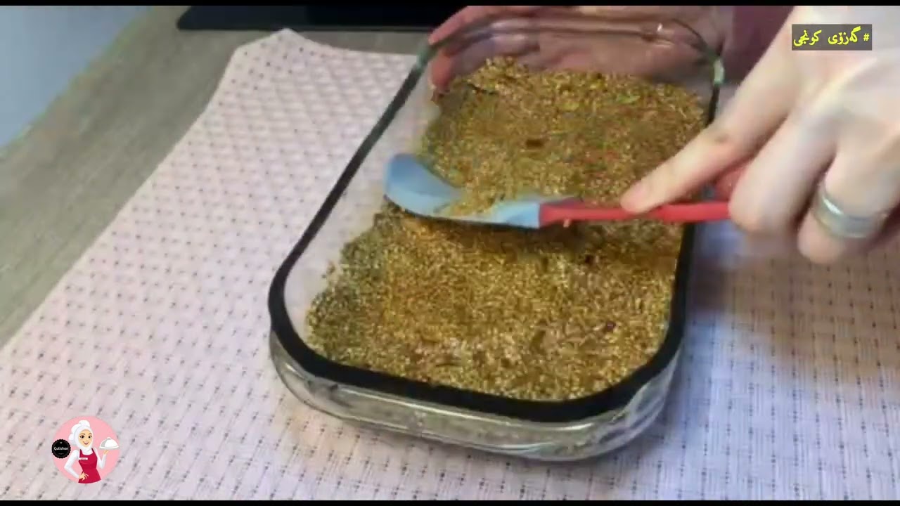 چۆنیەتی ئامادەکردنی گەزۆی کونجی