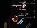 join