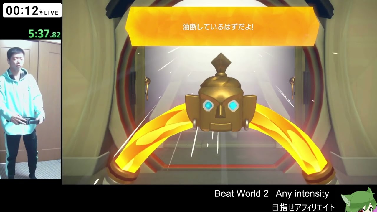 〔speedrun〕PB:20:45　Ring Fit Adventure　Beat World 2　Any Intensity(1)　restricted