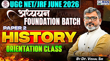 UGC NET/JRF JUNE 2026 | अध्ययन Foundation Batch | History Paper 2 Orientation Class | Dr. Vishal Sir