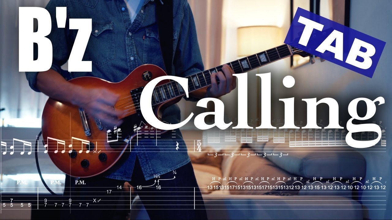 【TAB】B'z / Calling ギター 弾いてみた Electric Guitar Cover by YutoGt