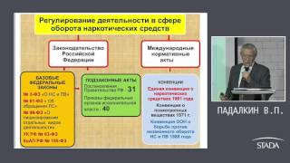 Препараты ПКУ: как работать, как выписывать Препараты ПКУ: как работать, как выписывать