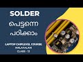 how to laptop and desktop motherboard | smd mosfet and capacitor remove and fixing | Malayalam