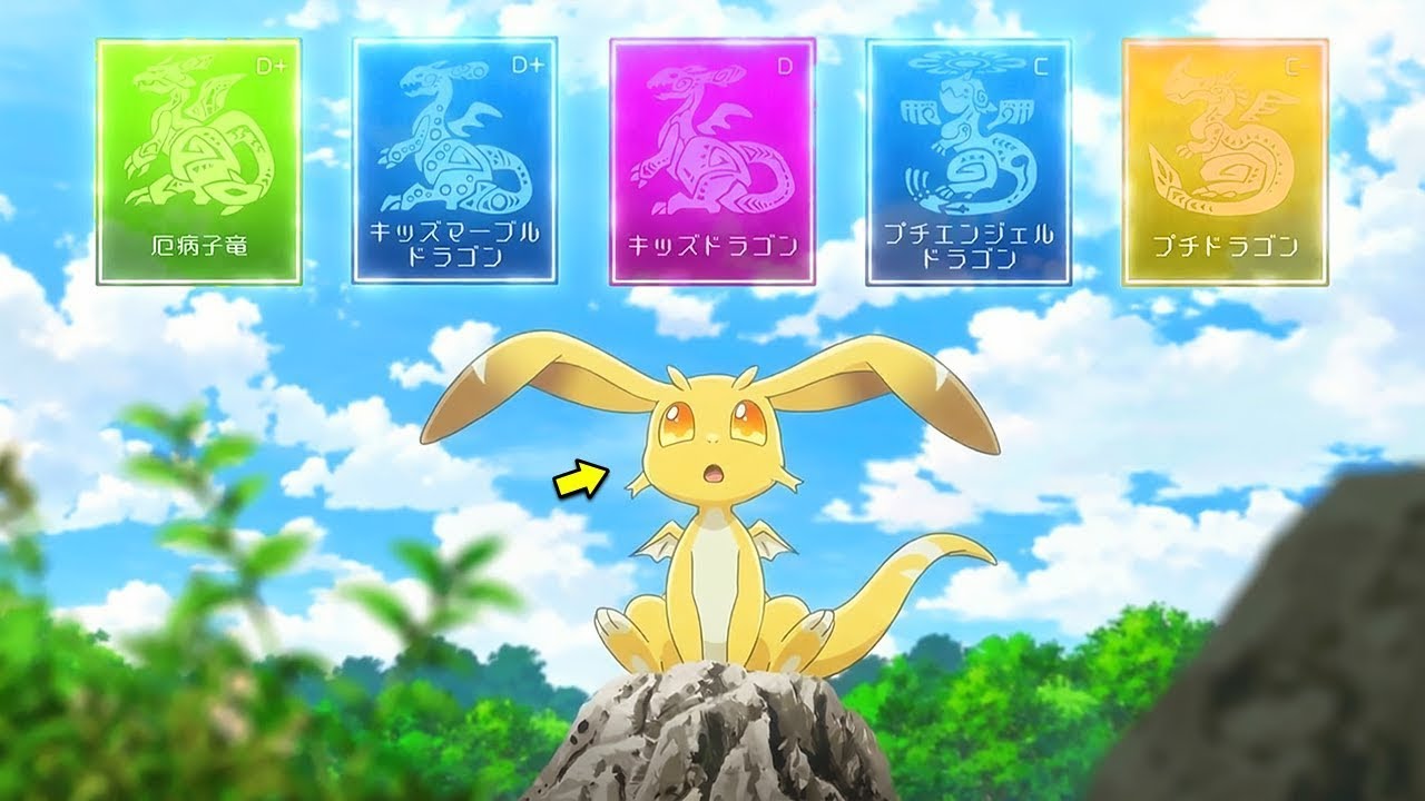 تجسّد من جديد كتنينٍ رضيع، لكنه ينتهي بالتطور إلى وحش من الرتبة(1–2)s||ملخص انمي كامل