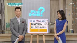 무엇이든 물어보세요 20150821  5