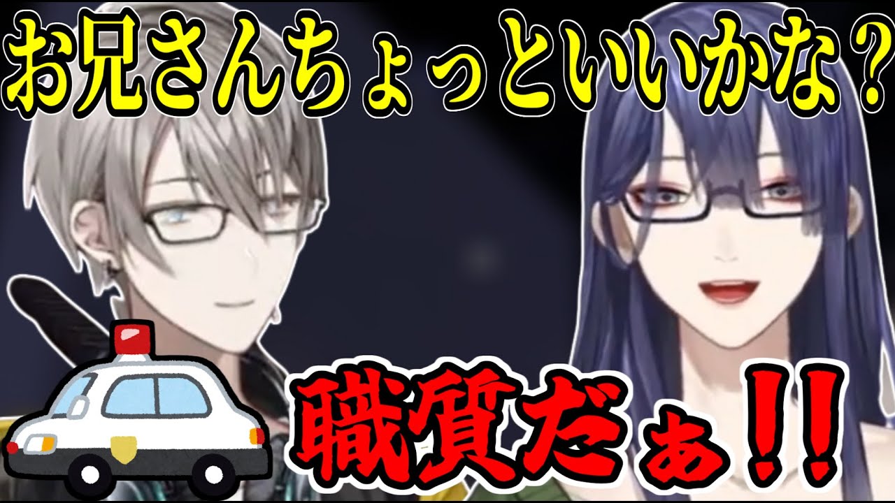 謎の建造物を建設中の長尾景に職質する甲斐田晴【にじさんじ/切り抜き/甲斐田晴/長尾景】