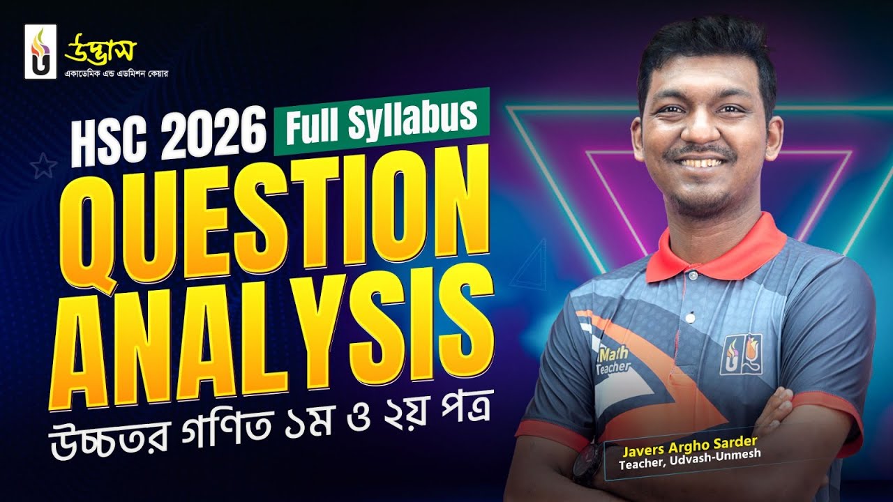 Higher Math 1st & 2nd Paper | HSC–2026 Question Analysis | Udvash–Unmesh