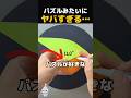 オレンジの皮がこんなになるの？