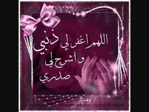 سبحانك اللهم ابتهالات النقشبندي 