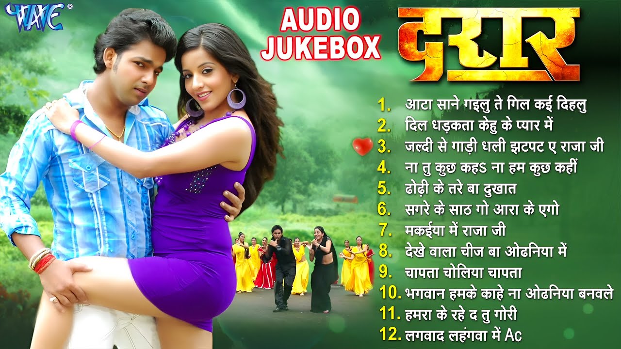 Daraar Movie All Songs | Pawan Singh Super Hit Romantic Songs | Jukebox | Wave Music - Filmi Gaane